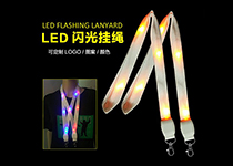 LED Flashing Lanyard