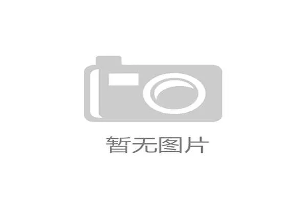 开云kaiyun体育app入口登录官网注册登录流程详解及账号管理建议
