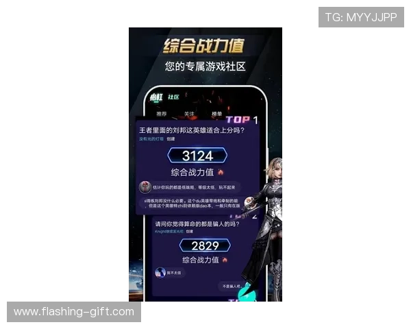 探索开云电竞直播平台的独特功能，带你体验极致观赛乐趣