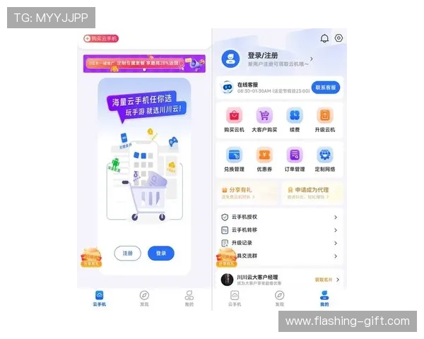 2026年开云官方在线登录入口常见问题及解决方案，保障玩家顺畅登录体验