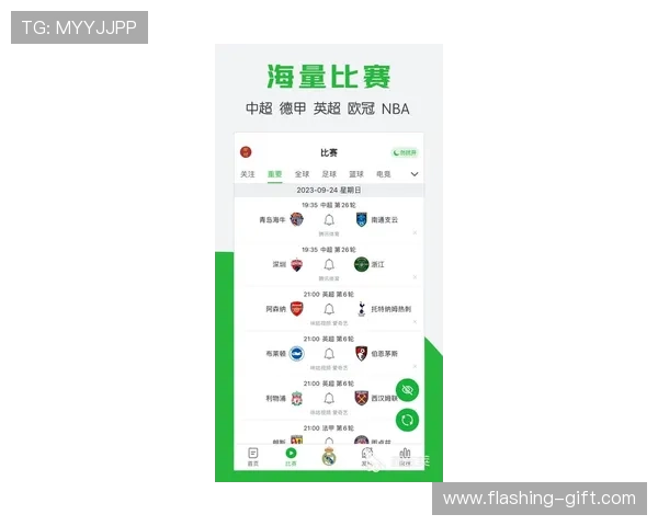 开云体育全站app下载最新版提供丰富的体育赛事资讯和实时比分，满足你的体育迷需求