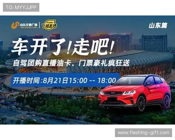 开运体育官网入口直播带你探索多样化的游戏娱乐内容与精彩赛事直播