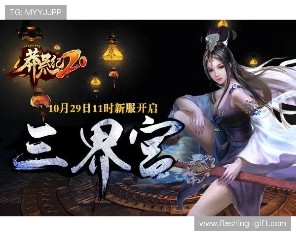 开云九游娱乐正规官网关注玩家反馈及时调整游戏内容与服务质量实现持续创新与提升