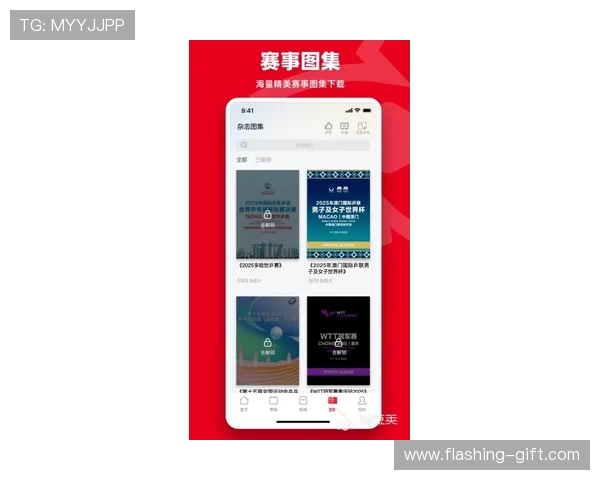 开云体育pp平台最新版本全面升级,带来更流畅的游戏体验和丰富的赛事直播内容