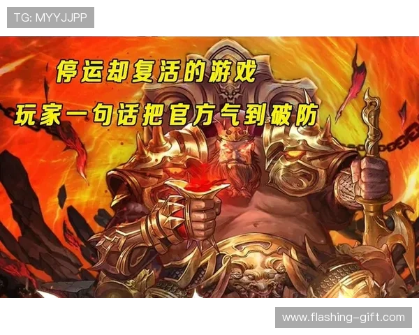 开云官方网址官方入口登录失败解决方案详解帮助玩家排除登录障碍顺利进入游戏