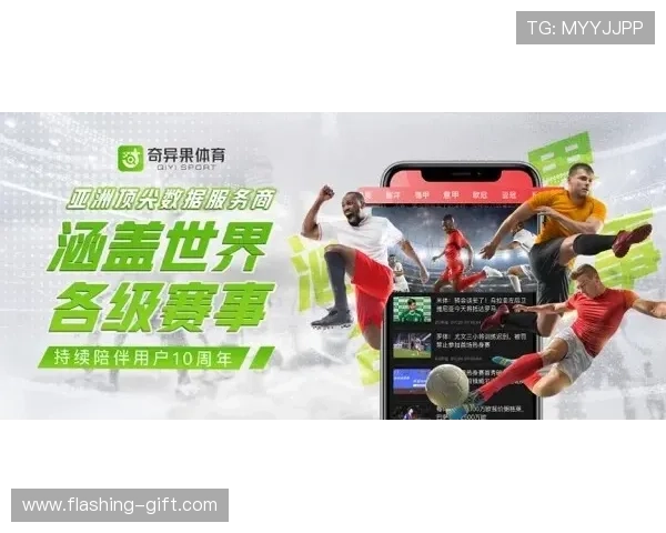 在KY体育官网上参与官方举办的各类活动和抽奖，赢取丰富的游戏周边和实物奖励提升游戏乐趣