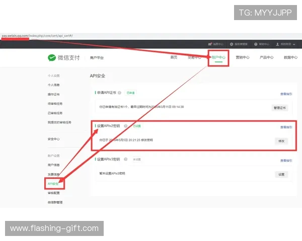 开云app官方入口苹果版安全保障措施，确保用户账号信息安全无忧