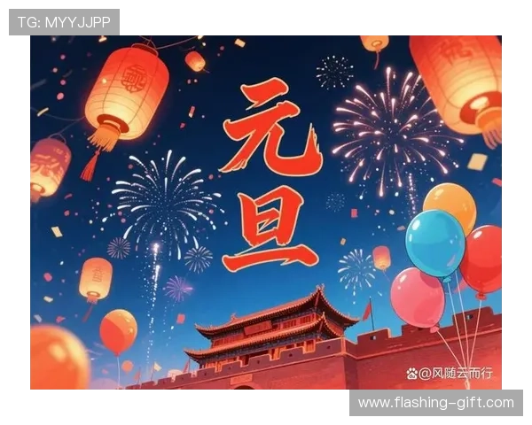 开云中国站最新活动优惠：2026年促销信息与会员专属福利全方位解读让你享受更多实惠