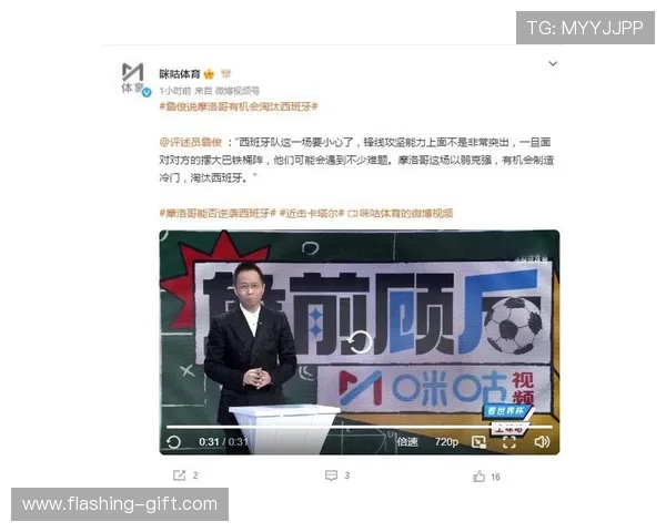 巴西对摩洛哥世界杯比赛门票预订流程及购票成功率提升技巧