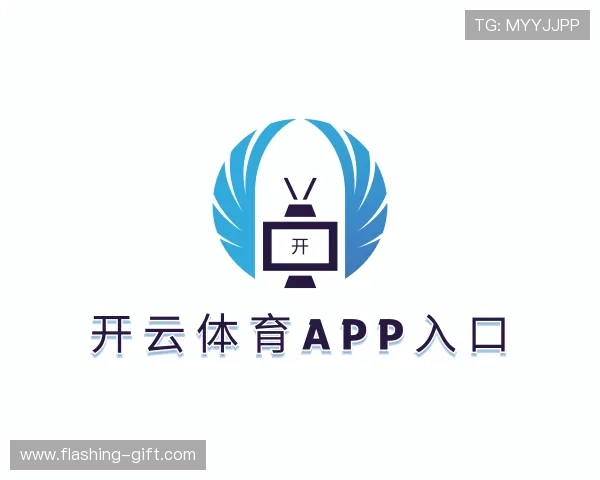 介绍开云体育app入口
